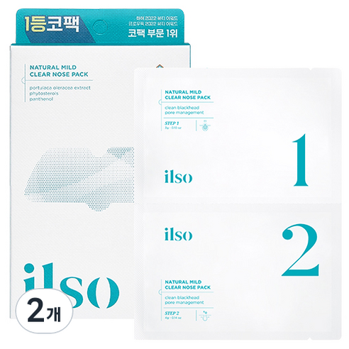 Ilso Natural Mild Clear Nose Pack Biocellulose, 5 sheets, 2 pieces  Best 5