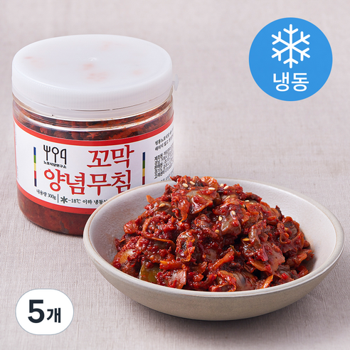 노포식당연구소 꼬막양념무침 (냉동), 300g, 5개