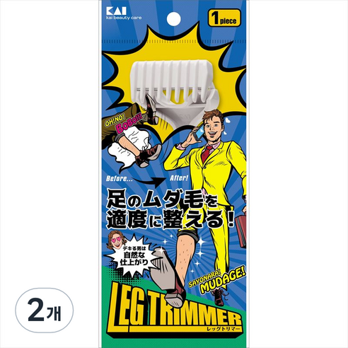 카이 남성용 레그 트리머 CA, 1개입, 2개