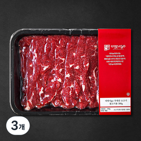 다맛나go 국내산 소고기 2등급 불고기용 (냉장), 300g, 3개