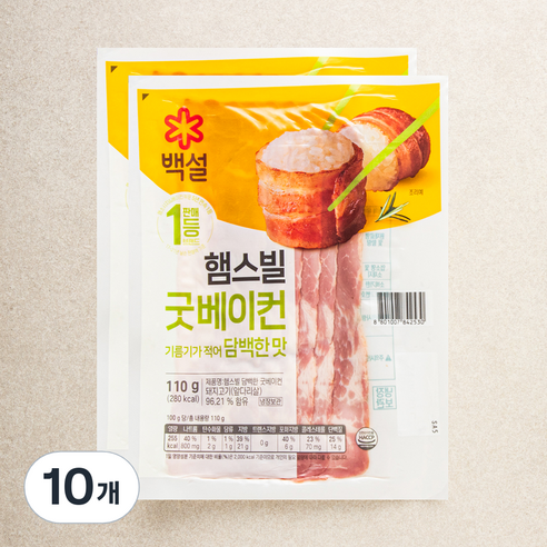 백설 햄스빌 담백한 굿베이컨, 110g, 10개