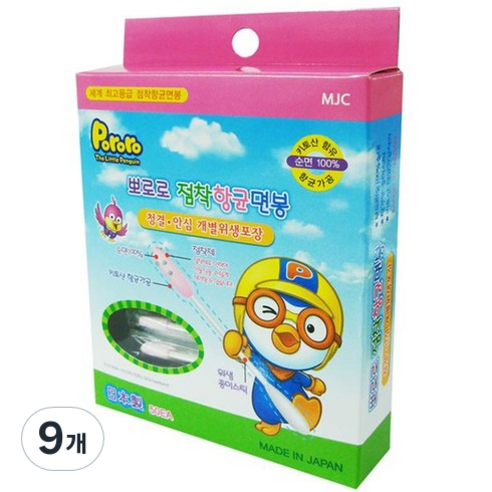 뽀로로 점착항균 개별 유아안전 면봉 50p, 9개, 50개입