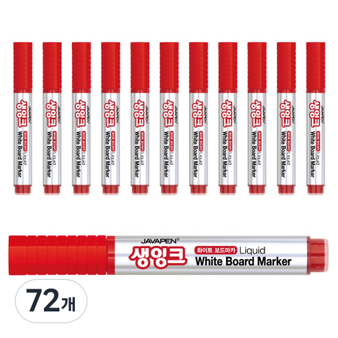 자바펜 생잉크 보드마카, 적색, 72개