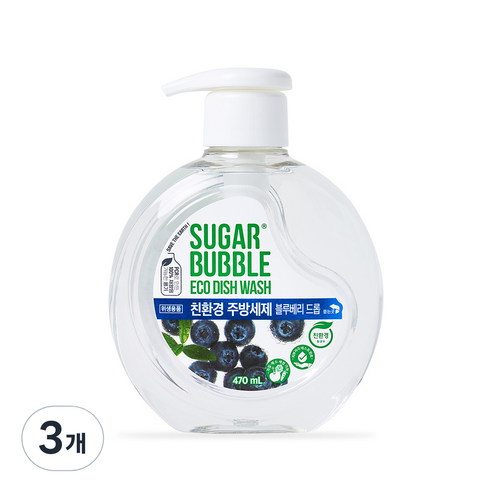 슈가버블 친환경 주방세제 블루베리 드롭, 470ml, 3개