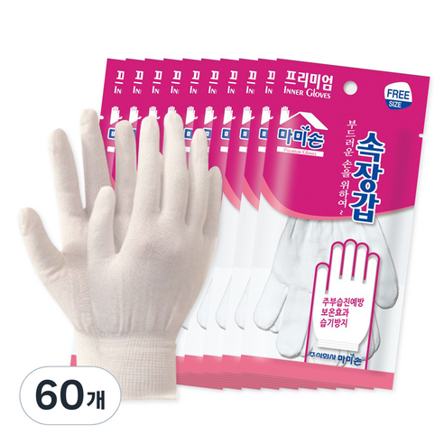 마미손 속장갑, 1개입, 60개