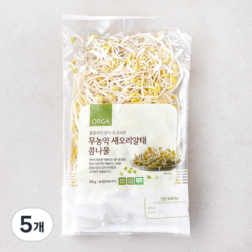 ORGA 무농약 인증 새오리알태 콩나물, 300g, 5개