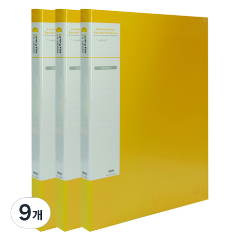 합지스프링화일 코팅 A4, 노랑색, 9개