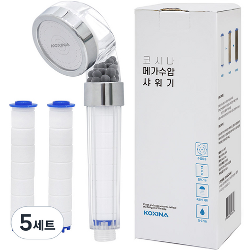 코시나 메가수압 트리플 정수 샤워기 + 필터 2p, 5개, 혼합 색상