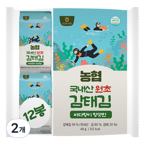 농협 감태김 12p, 48g, 2개