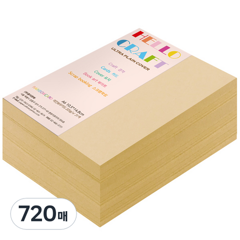 종이문화 두꺼운양면 카드지 레인보우카드 No.03 베이지, A6, 720매