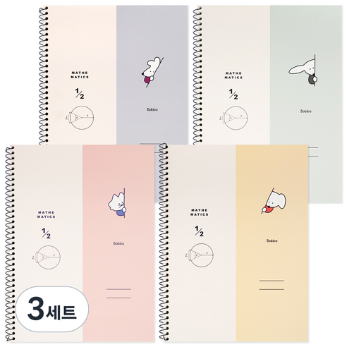 뭉구 보바 2분할 수학 연습장 4종 세트, 그레이,그린, 핑크. 옐로우, 3세트