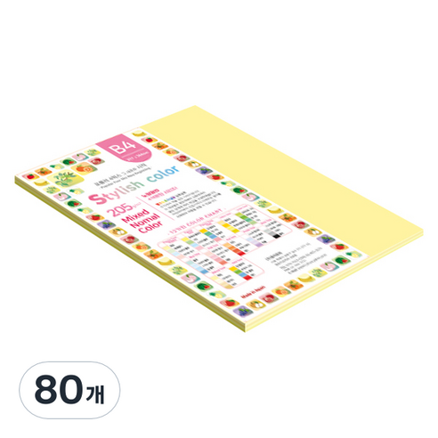 종이문화 스타일리쉬 두꺼운 혼합색지 205g 04 SN Yellow Tone, 80개, B4
