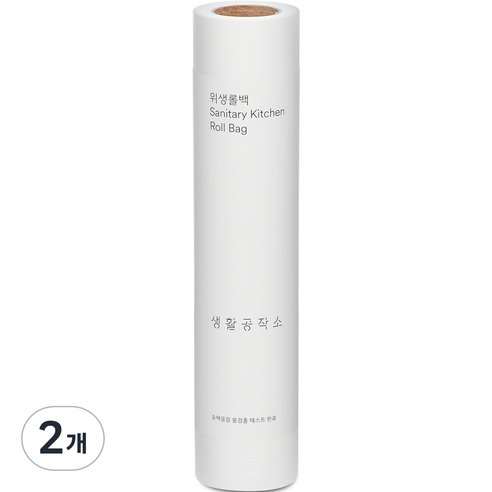 생활공작소 위생롤백, 대(L), 200개입, 2개