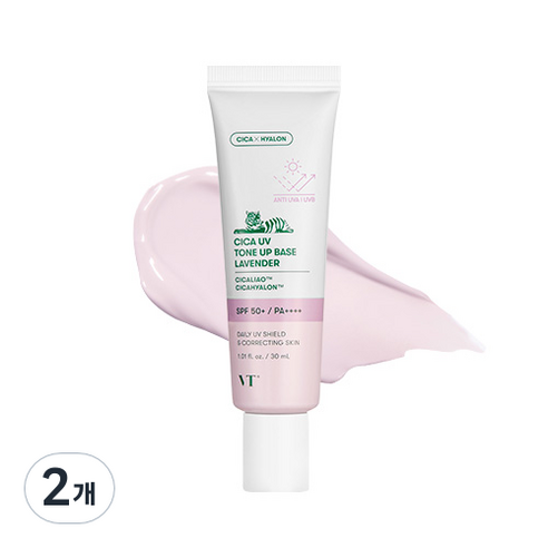 VT 시카 유브이 톤업 베이스 30ml, 라벤더, 2개