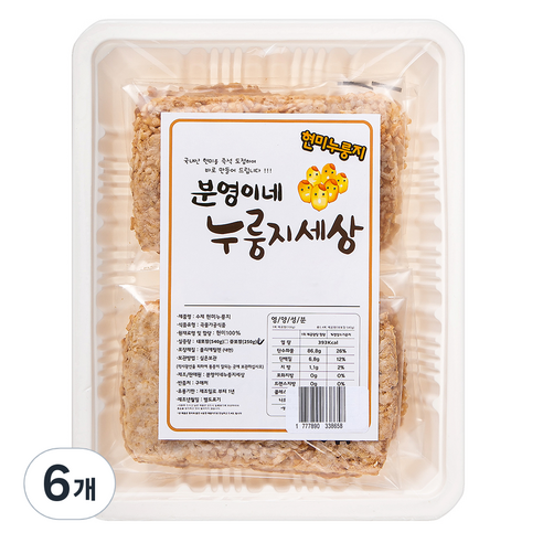 분영이네 누룽지세상 현미누룽지, 250g, 6개