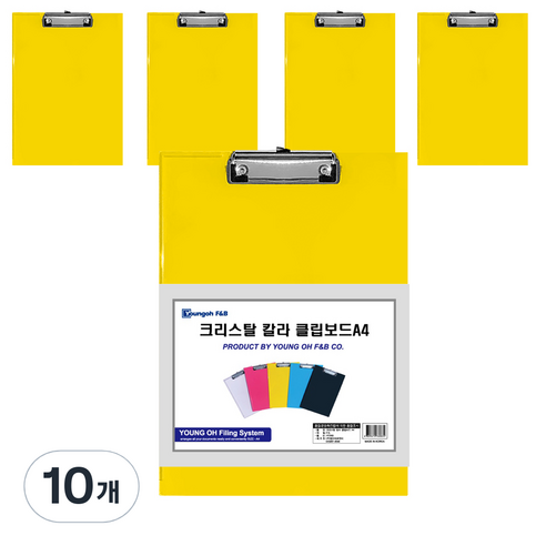 영오 크리스탈 클립보드 A4, Yellow, 10개