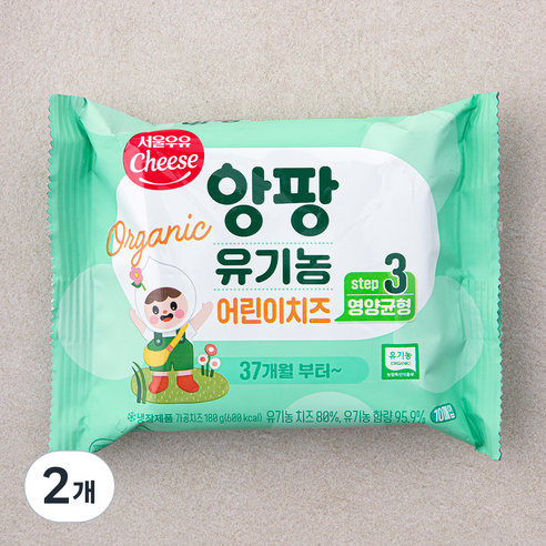 앙팡 유기가공식품인증 어린이치즈 STEP3 10매입, 180g, 2개