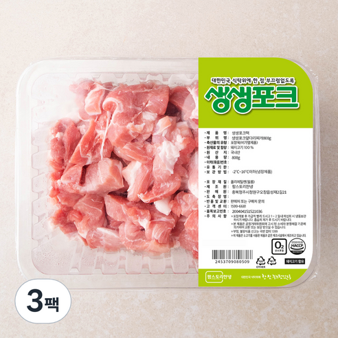 생생포크 한돈 앞다리 찌개 (냉장), 800g, 3팩