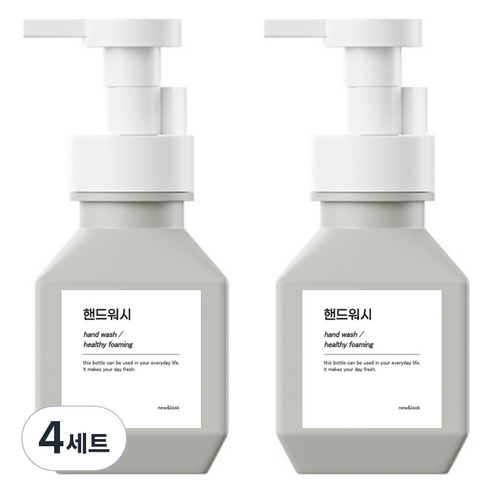 뉴앤룩 폴리 욕실 거품용기 핸드워시 리필공병 거품형 280ml + Q라벨 스티커 세트, 그레이(공병), 4개