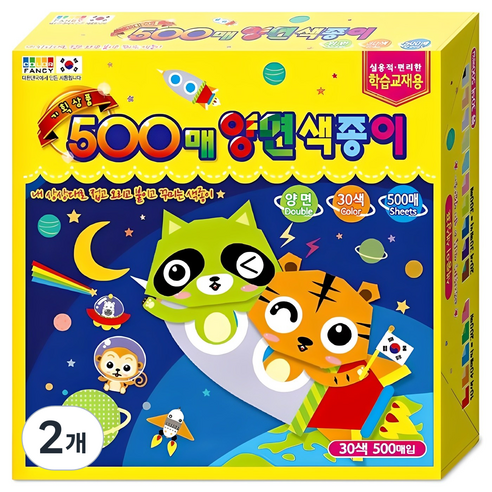 칼라팬시 양면 색종이, 30색, 1000매