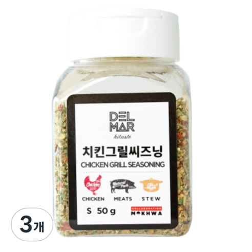 딜리셔스마켓 치킨그릴씨즈닝, 50g, 3개