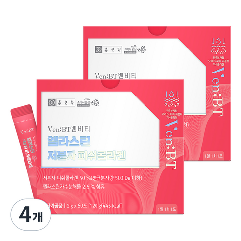 종근당 벤비티 엘라스틴 저분자 피쉬 콜라겐 60p, 120g, 4개