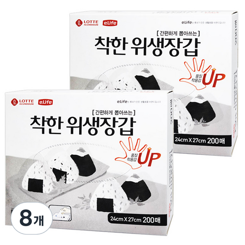 롯데이라이프 착한 위생장갑 200p, 200개입, 8개