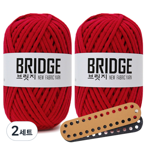니뜨 브릿지 실 80g x 2p + 미니 타원형 인조가죽 가방바닥 중 세트, 226 다크레드(실), 랜덤발송(가방바닥), 2세트