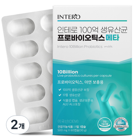 인테로 100억 프로바이오틱스 메타 생유산균 30g, 2개