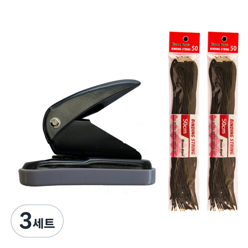 이글 2공 펀치 P6021B + 철끈 50cm 2p, 검정(펀치), 3세트