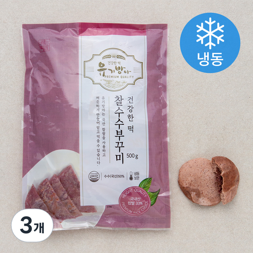 유기방아 찰수수수 부꾸미 (냉동), 500g, 3개