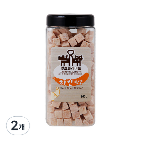 펫츠플레이트 애완용 동결건조 간식, 치킨트릿, 160g, 2개