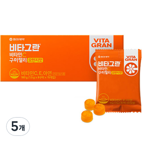 비타그란 비타민C 구미젤리 오렌지맛 15p, 180g, 5개