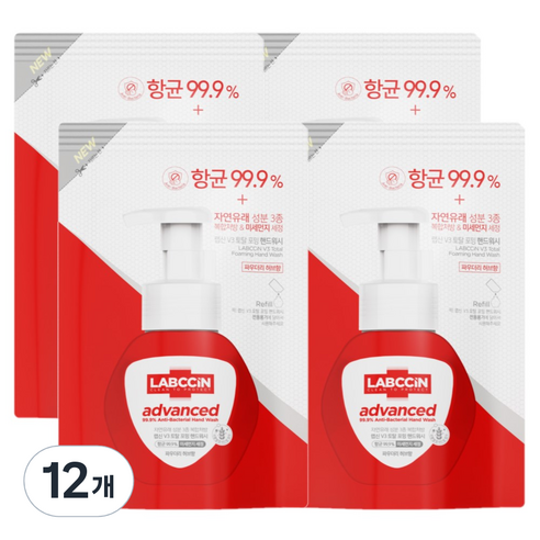 랩신 토탈 어드밴스드 핸드워시 파우더리 허브향, 12개, 200ml