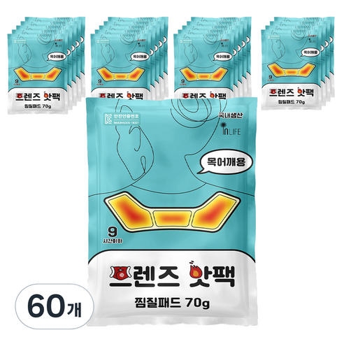인라이프 국내생산 부착형 목어깨용 프렌즈 핫팩 찜질패드 70g, 60개