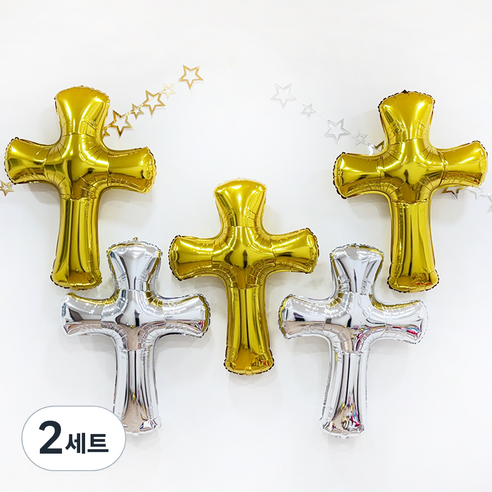 파티공구 십자가모양 풍선 5p + 빨대 2p 세트, 골드 + 실버, 2세트