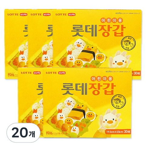롯데이라이프 어린이용 위생장갑 30매, 20개