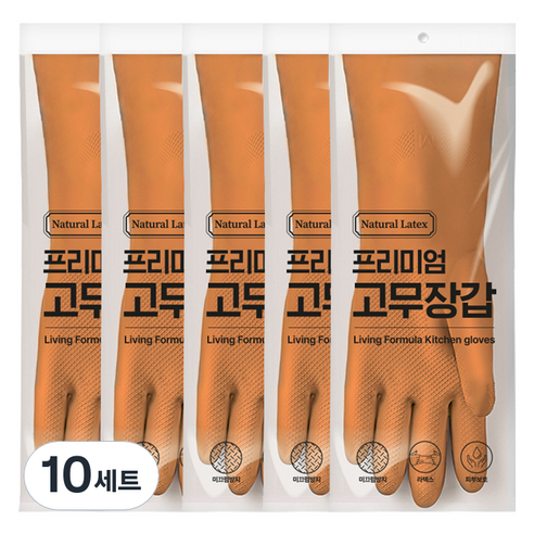 생활공식 라텍스 고무장갑 양손착용 세트, 브라운, 중(M), 10세트