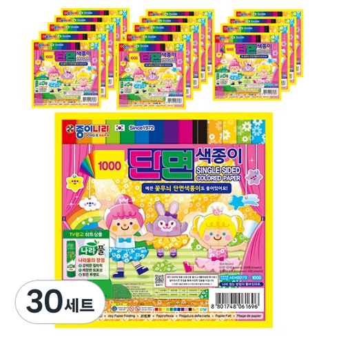 종이나라 1000 단면색종이 20p +단면꽃무늬 색종이 4p, 30세트, 14색