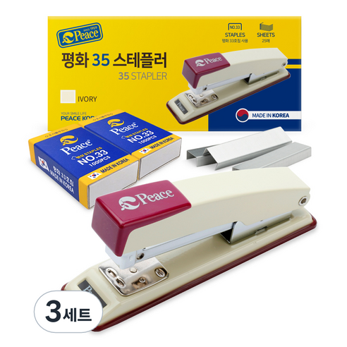 피스코리아 스테플러 35 + 리필 33호침 2p 세트, 아이보리, 3세트