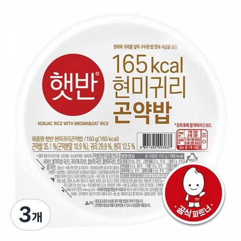 햇반 현미귀리곤약밥, 150g, 3개