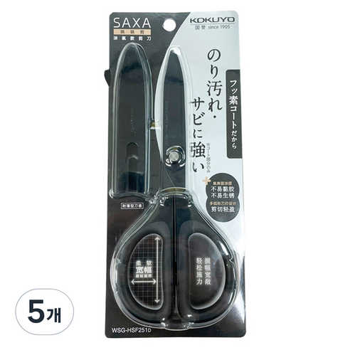 동아피엠에스 KOKUYO FIT SAXA 불소 코팅 캡가위, 블랙, 5개