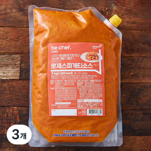 비셰프 로제스파게티소스, 2kg, 3개