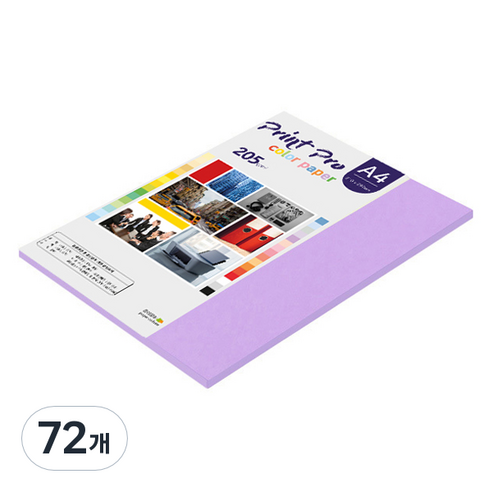 종이문화 프린트프로 두꺼운 칼라복사지 21 퍼플 205g, 72개, A4