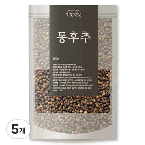 한방선생 건조 통후추 열매 특품 리필용, 150g, 5개