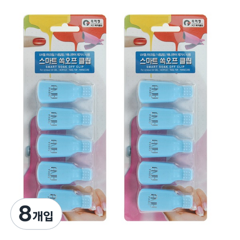 에이부 스마트 쏙오프 클립, 블루, 8개