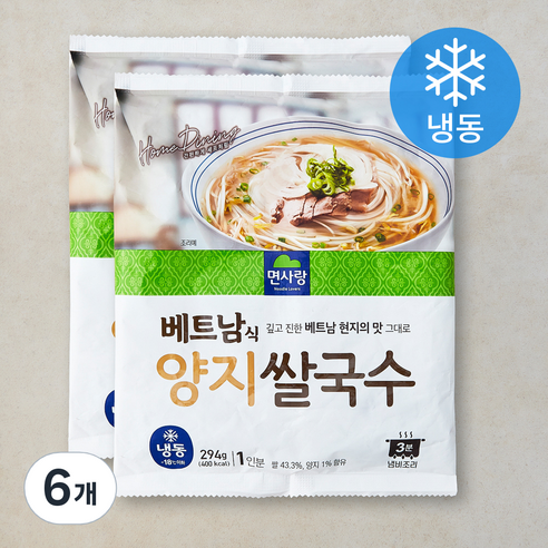 면사랑 베트남식 양지 쌀국수 1인분 (냉동), 294g, 6개