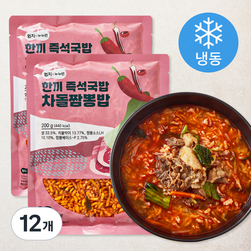 엄지 누누반 한끼 즉석국밥 차돌짬뽕밥 (냉동), 200g, 12개
