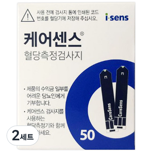 케어센스 혈당측정검사지, 50개입, 2세트