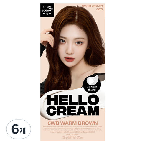 미쟝센 뉴 헬로크림 염색제, 웜브라운, 6개